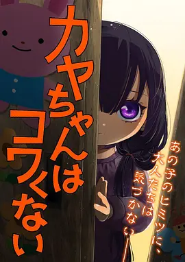 墨色江湖 武侠动画在线观看