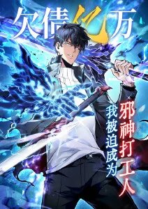 漫画改编更新